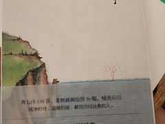 -覔书店(壹方城店)