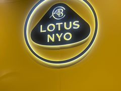 -莲花跑车(国贸商城店)