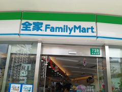 -全家便利店(漕溪北路七店)