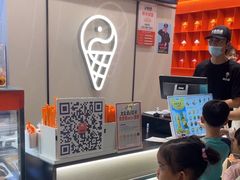 -极拉图·现制冰淇淋(梅溪湖新天地步步高店)