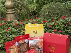 -诚志饼家·小凤饼非遗传承(中山六路店)