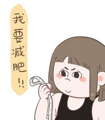 -Fundi张玉珊修身堂·indiba·BTL科技瘦身