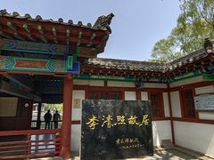 -百脉泉景区