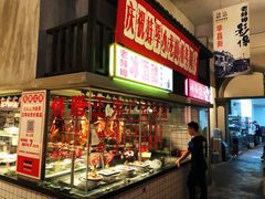 -阿财老铺·老蚌埠龙虾城(华夏总店)