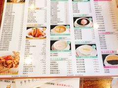 -正德顺順德雙皮奶(中信店)