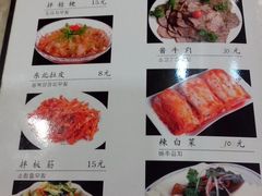 菜单-美阿里烤肉·韩料(茂名道店)
