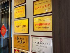 -马村鱼头