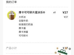-星巴克(人民公园店)