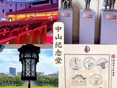 -广州中山纪念堂