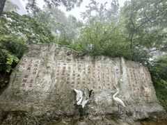 -敬亭山风景名胜区