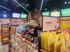-三只松鼠(正弘城店)