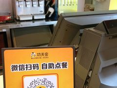 -真功夫(北京路步行街店)