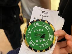 -汉巴味德·烤肉与啤酒的自助(杭州大悦城店)