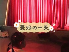 -彩色熊猫剧场