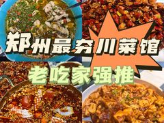 -椒馋小馆(绿源路店)