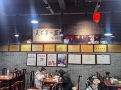 -天下第一面(大雁塔北广场店)