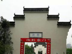 -大渡口区义渡公园