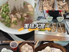 -回味鸭血粉丝汤(砂之船店)