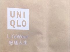 -优衣库(苏州天虹CCMall石路店)