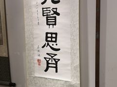 -诗婢家(宽窄巷子店)