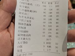 -粥旺庄(芳村店)
