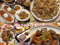 -范家小馆·烤鸭新京菜(金融街店)