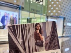 -PRADA普拉达(国金中心店)