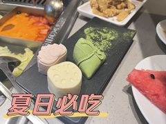 番茄锅底-海底捞火锅(南山京基百纳店)