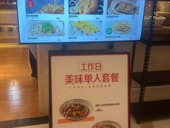 -西贝(吴江路湟普汇店)