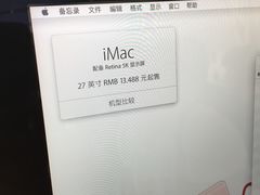 -Apple零售店(新街口店)