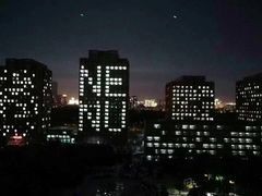-东北师范大学(净月大街校区)