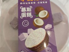 -CAKE BOSS 蛋糕老板(西单君太百货店)