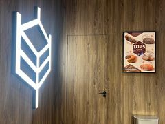 -原麦山丘(凯德MALL·大峡谷店)