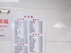 -月星羊肉面馆(黄河路美食休闲街店)