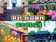 -中国翰园碑林