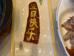 -御仙都北京菜馆·烤鸭店(双井店)
