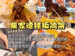 -大学城夜市