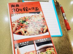 -海燕酒店(惠济路店)