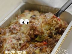 黑椒牛肉焗饭-曼玉餐厅(中原万达店)