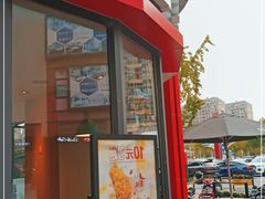 门面-麦当劳(金山红星美凯龙DT店)