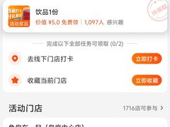 -皇庭广场(福华三路店)