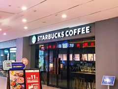 -星巴克(镇江苏宁广场6F店)