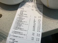 -海底捞火锅(璞丽中心店)