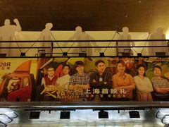 -大光明电影院(南京西路店)