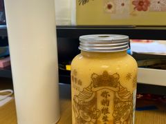 芒果草莓卡士-野萃山·潮汕厚果汁(十亩地店)