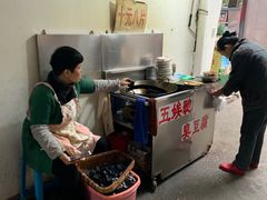 -五娭毑臭豆腐(黄兴南路店)