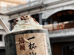 -汕头市小公园