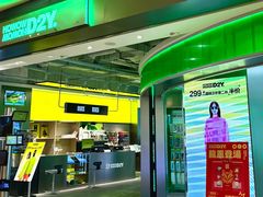 -HOWOW·D2Y(柏威年店)