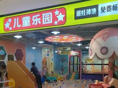 -利客来李村购物中心
