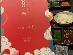 -300杯·和牛烧肉清酒专门店(廊里店)